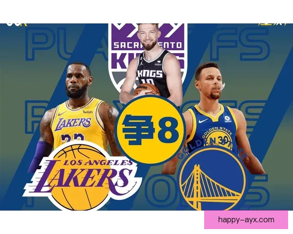 NBA多队争强激烈对决揭示新赛季格局变化趋势与潜在风暴动向升温