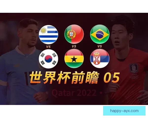 世界杯球队实力版图解析与夺冠热门全面前瞻观察