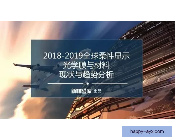 全面剖析体育赛事数据背后的深层趋势与分析方法