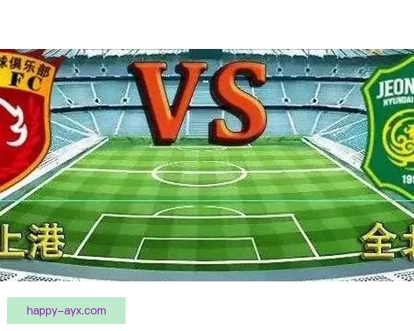 北京市足球赛事全面分析与发展趋势探讨