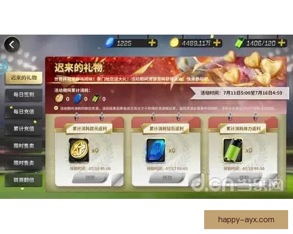 足球比赛预测最准的平台及方法分析 让你赢得更多竞猜机会