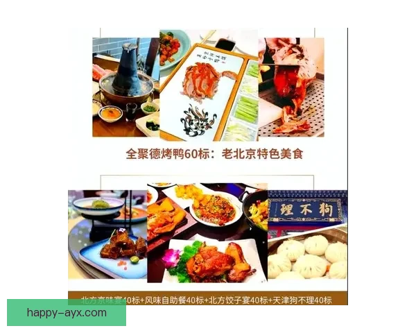 全国最新体育赛事资讯与官方入口全面指南一站式浏览体验
