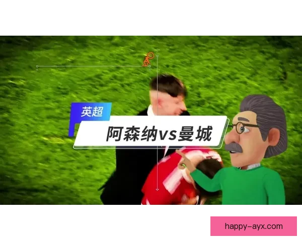 曼城对阵阿森纳赛后复盘高位逼抢如何改变节奏出球选择成胜负关键解析 曼城对阵阿森纳赛后复盘高位逼抢如何改变节奏出球选择成胜负关键解析